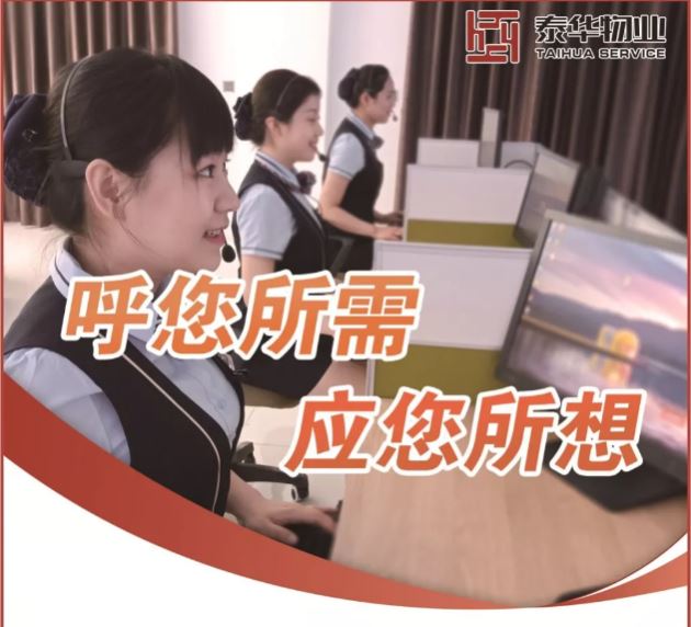 400呼叫中心系統(tǒng)有哪些功能？