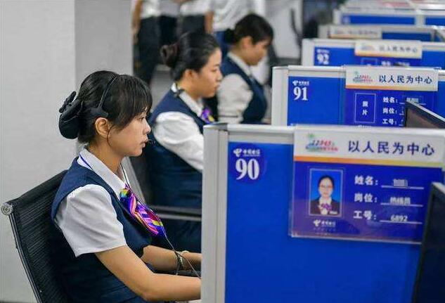 政務呼叫中心