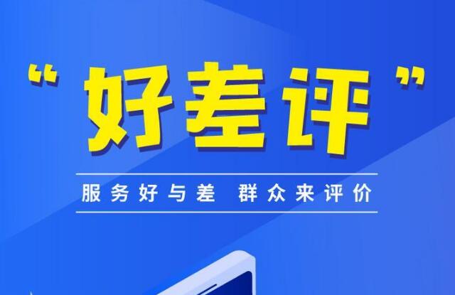 呼叫中心電話滿意度評價系統(tǒng)